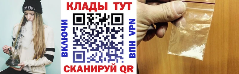 Купить Амфетамин  APVP  Меф мяу мяу  ГЕРОИН  Канабис  Никольское