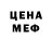 Метадон белоснежный IBRAR  WRITES