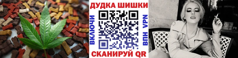 Cannafood конопля  Купить  Никольское 