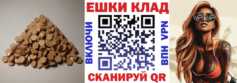 Купить  Никольское  Ecstasy MDMA 