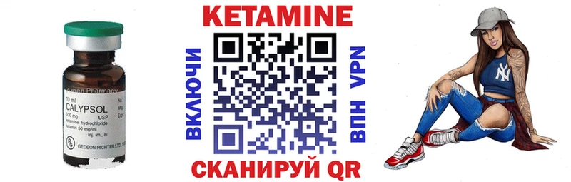 Купить закладки  Никольское  КЕТАМИН ketamine 
