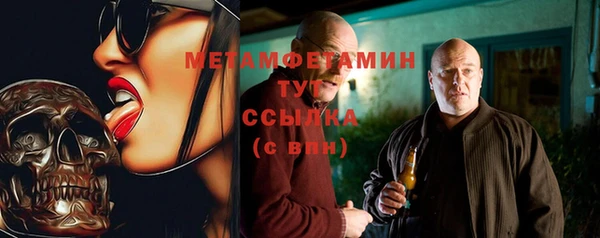 героин Вяземский