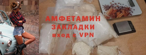 мефедрон мука Володарск