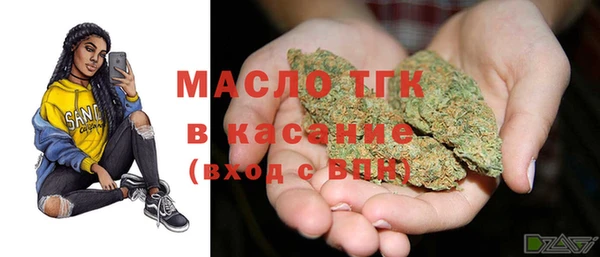 дистиллят марихуана Волоколамск