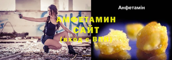 трава Вязники