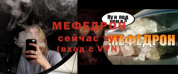 трава Вязники