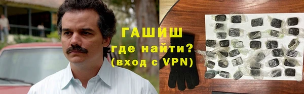 мефедрон мука Володарск