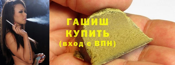 мефедрон мука Володарск