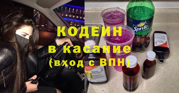 героин Вяземский