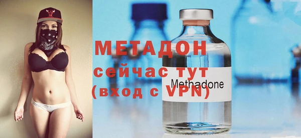 дистиллят марихуана Волоколамск