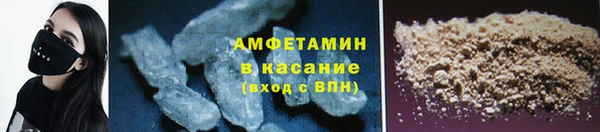 мефедрон мука Володарск