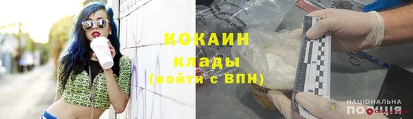 кокаин колумбия Вязьма