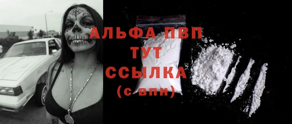 мефедрон мука Володарск