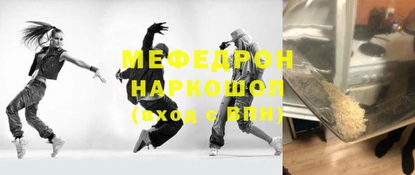 трава Вязники