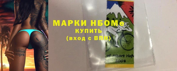 кокаин колумбия Волосово