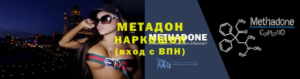 кокаин колумбия Волосово
