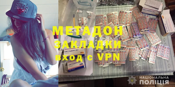 кокаин колумбия Волосово
