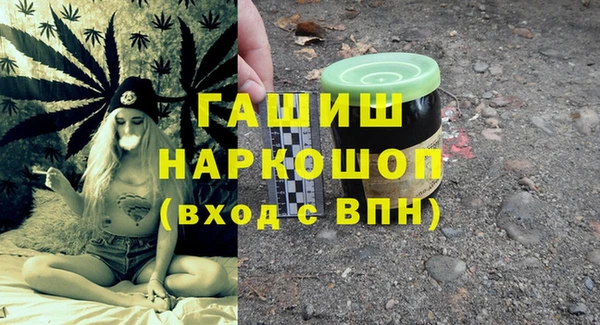 мефедрон мука Володарск