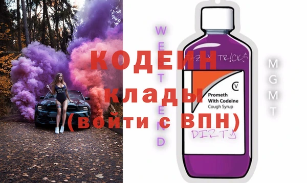 мефедрон мука Володарск