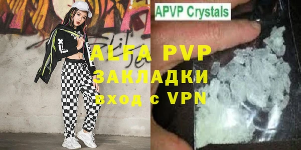 мефедрон мука Володарск