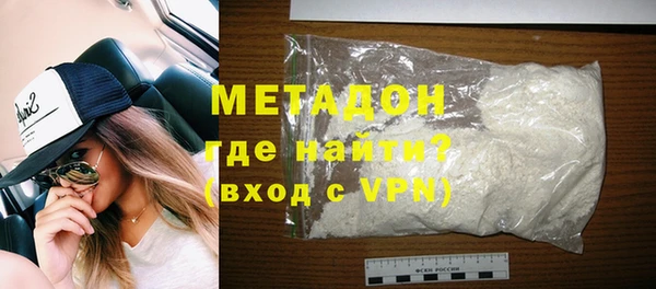 мефедрон мука Володарск