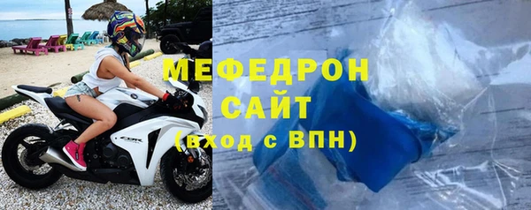 мефедрон мука Володарск