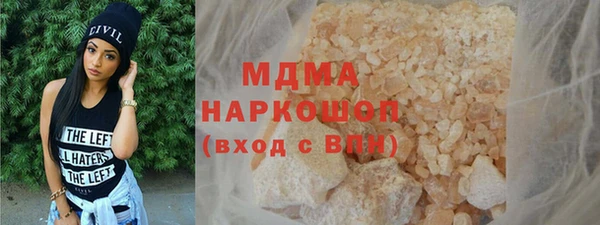 кокаин колумбия Волосово