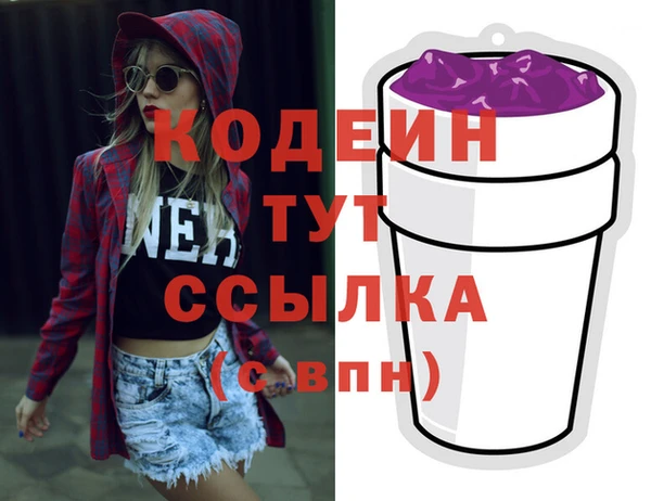 мефедрон мука Володарск