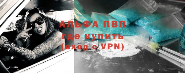 дистиллят марихуана Волоколамск