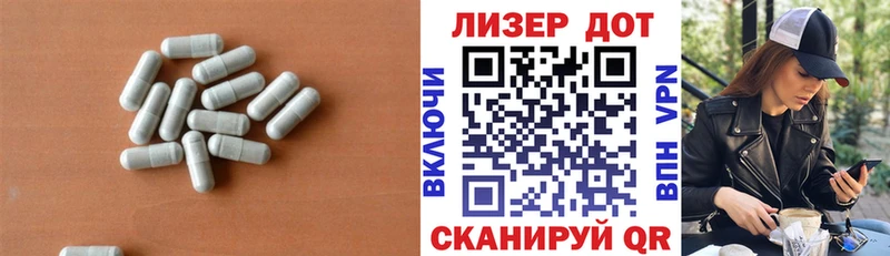 Купить где  Никольское  Лсд 25 экстази кислота 