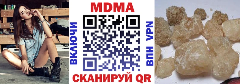 МДМА молли  Купить  Никольское 