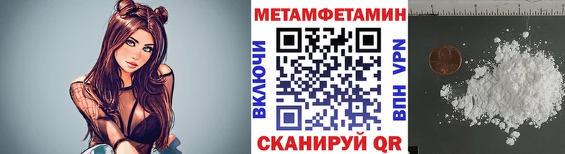 Купить закладки Никольское МЕТАМФЕТАМИН Methamphetamine