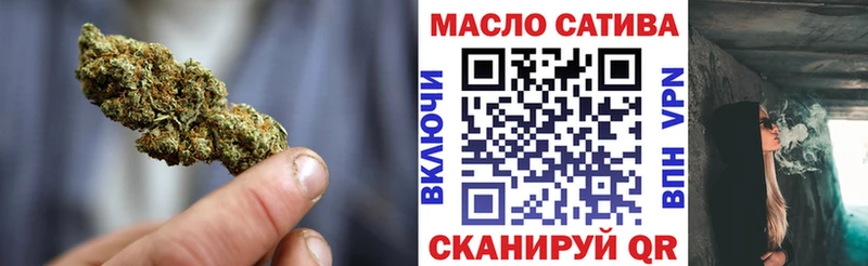 Дистиллят ТГК концентрат  Купить  Никольское 