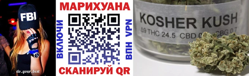 Купить где  Никольское  Марихуана Amnesia 